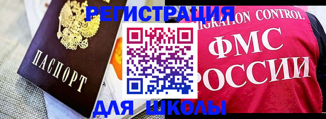 регистрация для дет. сада в Котельниче