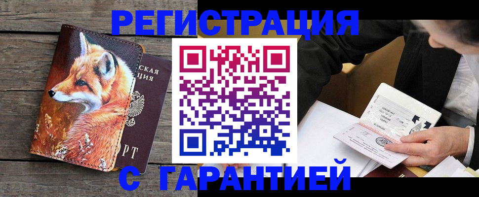 регистрация для дет. сада в Котельниче