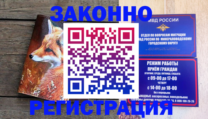 найти адрес прописки в Котельниче