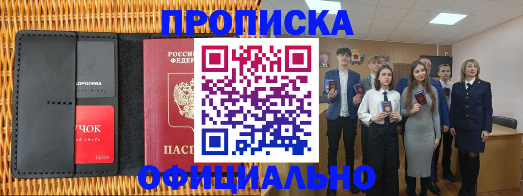регистрация для дет. сада в Котельниче